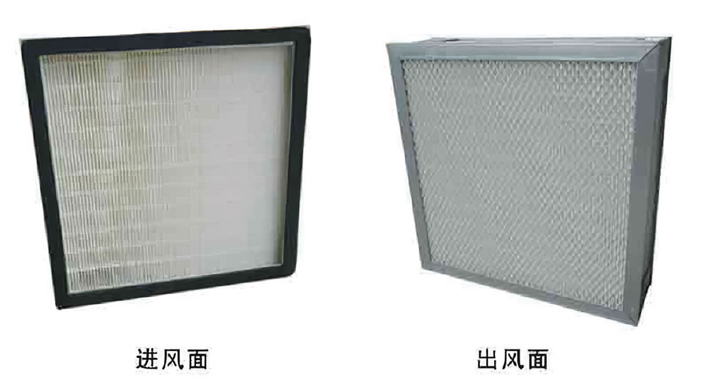 无隔板高效过滤器
