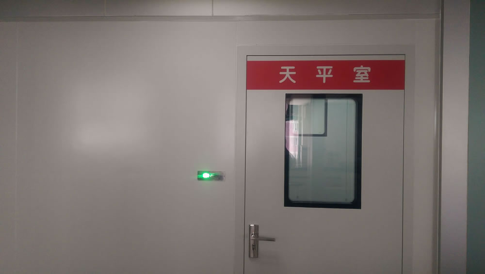 恒温恒湿实验室